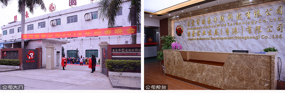 EVO视讯电线前台