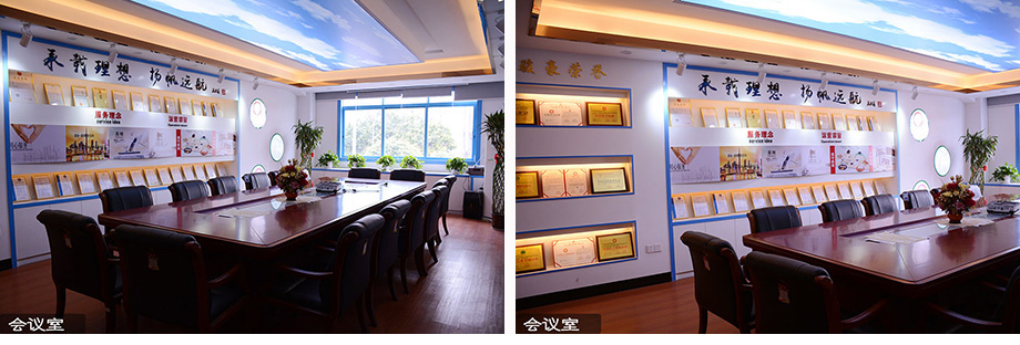 EVO视讯电线聚会室