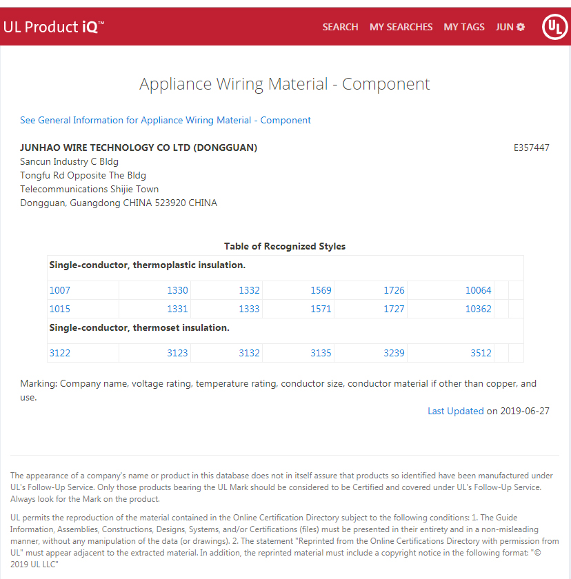 EVO视讯电线美国UL认证产品列表